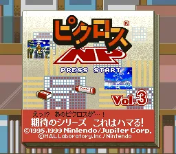Title Screen